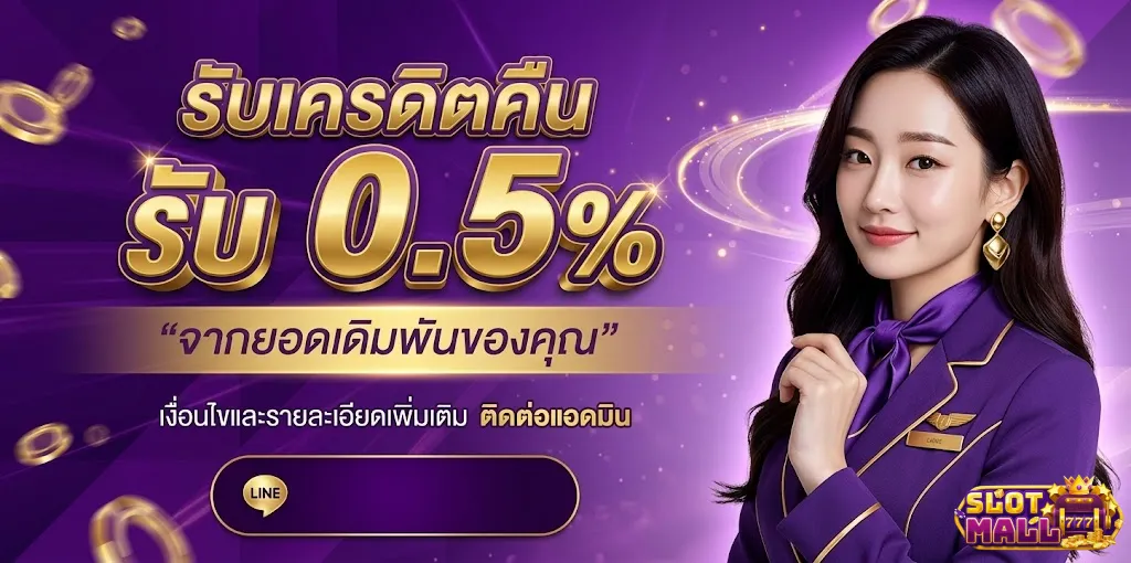 เครดิต ฟรี ไม่ ฝาก ไม่ แชร์ ล่าสุด