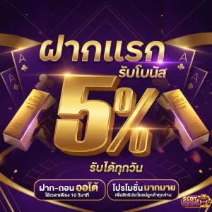 เครดิต ฟรี ไม่ ฝาก ไม่ แชร์ ล่าสุด