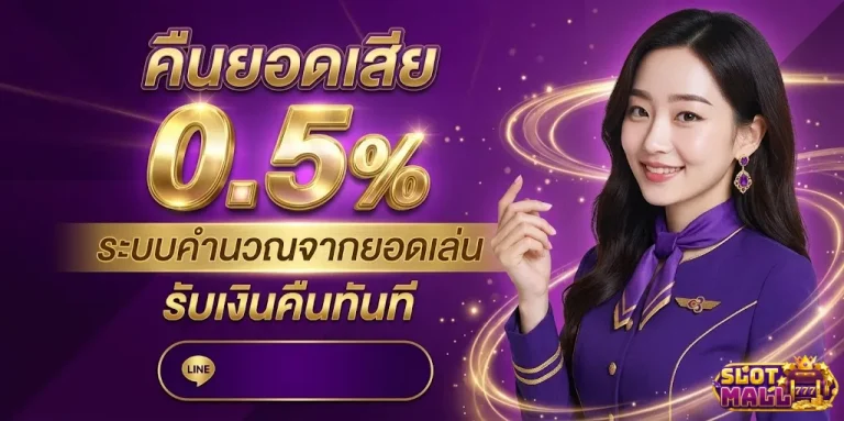 เครดิต ฟรี ไม่ ฝาก ไม่ แชร์ ล่าสุด